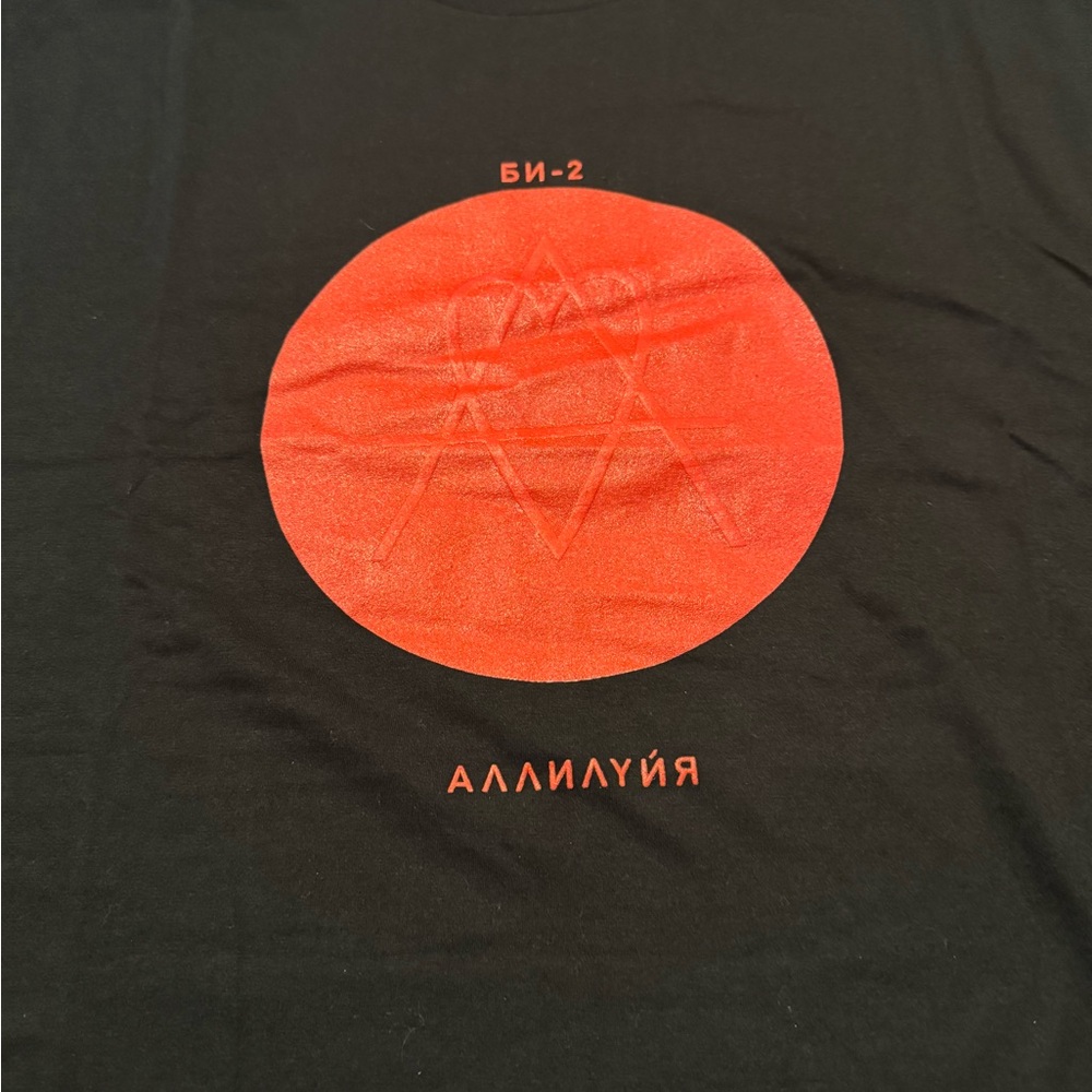 Bi - 2 shirt/ Би-2 Майка